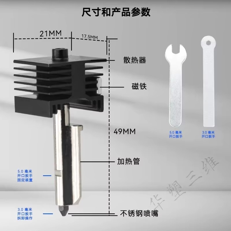 For Removable Hardened Steel N - Printer Nozzle recension och pris