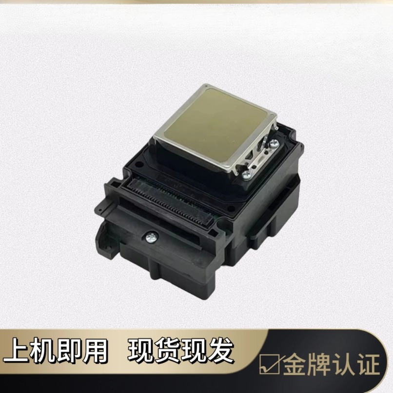 TX800 UV Printhead 6‑Color Noz - Printer Nozzle recension och pris