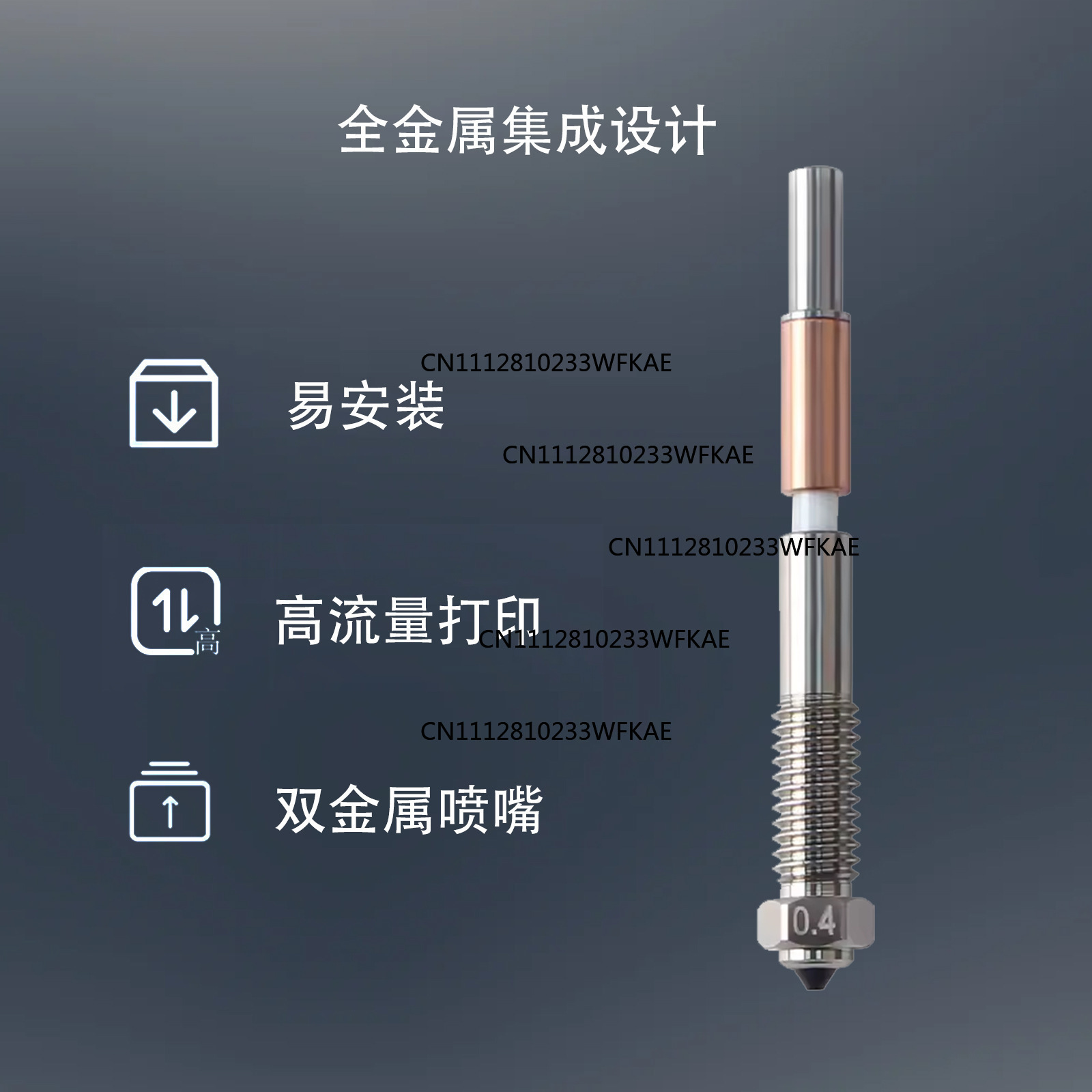 Q2 integrated nozzle all-metal - Printer Nozzle recension och pris